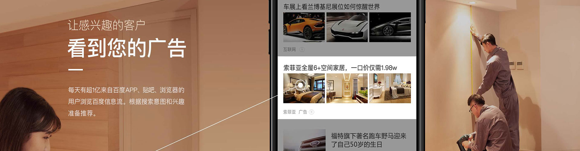 古县百度广告推广